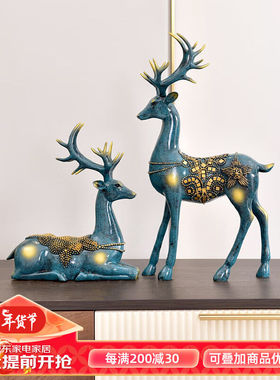 冰石美欧式鹿摆件工艺品客厅电视柜家居装饰品酒柜样板房玄关摆设