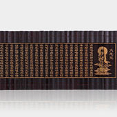 臻臻上品 竹简书竹简工艺品道德经中国风书简 zhenzhenshangpin