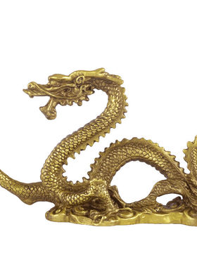 古叶家居铜龙摆件家居饰品铜龙办公室装饰品黄铜生肖龙工艺品摆件