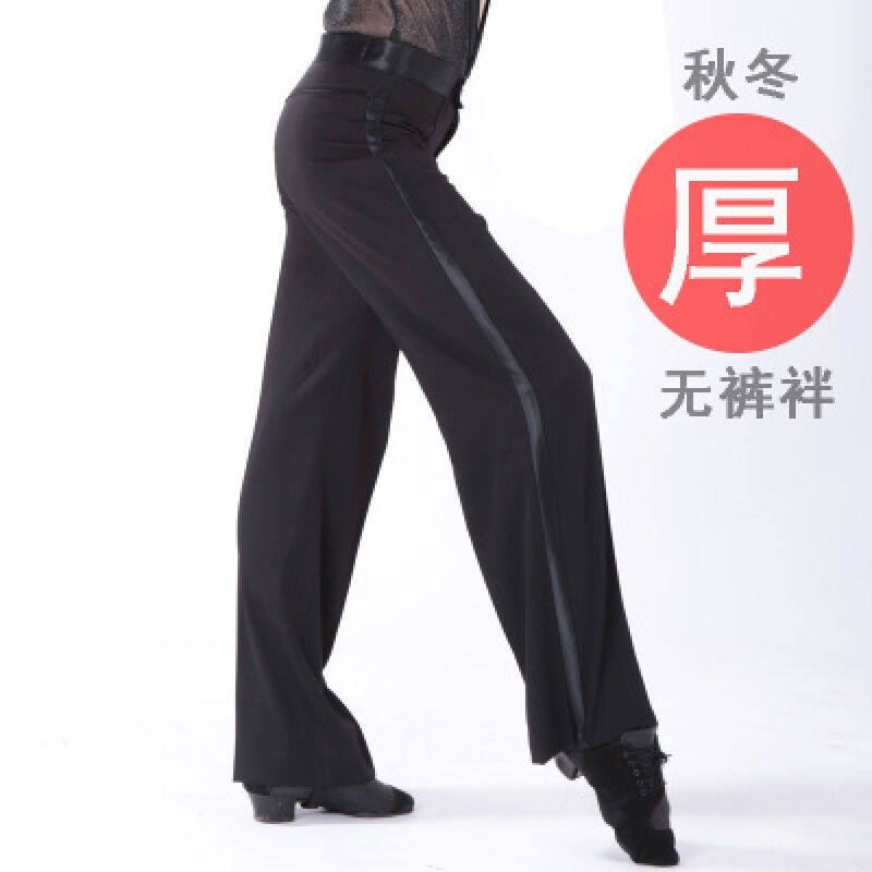 DBHLPGIAN舞蹈裤男新款男士拉丁舞裤交谊舞男裤演出舞蹈服男式练