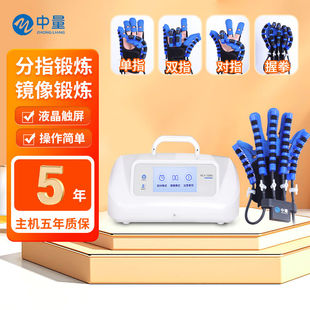 中量老人康复手套手部抓握训练器材手指屈伸锻炼分指器气动按摩手