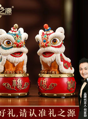 礼之源全铜喜庆醒狮摆件南狮舞狮国潮工艺品客厅酒柜家居乔迁装饰