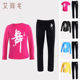 艾舞戈儿童舞蹈服女童秋冬练功服拉丁舞裤 男童形体服舞字印花演出