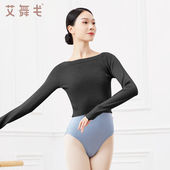 艾舞戈舞蹈毛衣女秋冬长袖 舞蹈服成人保暖外搭坎肩专业芭蕾舞练功