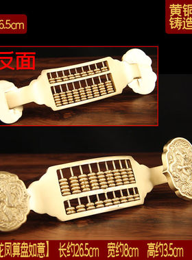 OIMG铜合金如意摆件龙凤如意福字如意乔迁结婚小礼物创意礼品YH27