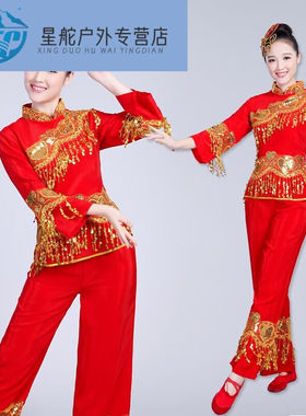 星舵*秧歌服演出服女2021民族风舞蹈服装广场舞套装中老年红色加