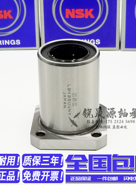 GAL加长方法兰直线轴承LMK6 8 10 12 13 16 20 25 30 35 40LUU