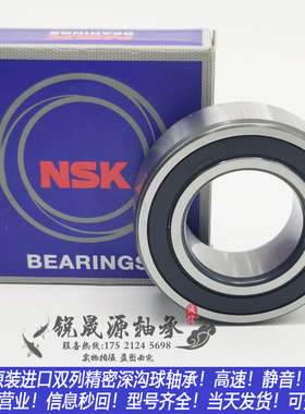 进口GAL高速轴承5300 5301 5302 5303 5304DDU ZZ RS Z加厚双排珠