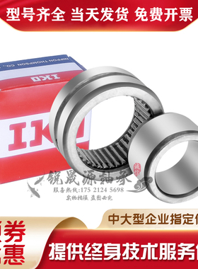 进口GAL滚针NAV轴承4074102 4074103 4074104 4074105 4074106