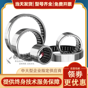 德国进口GAL精密滚针轴承HK061208 071208 071209 081410 081412