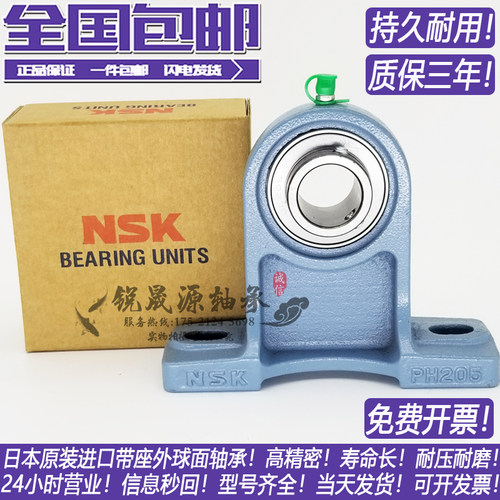 日本GAL 进口带座外球面轴承 UCPH 305 306 307 308 309 310 311