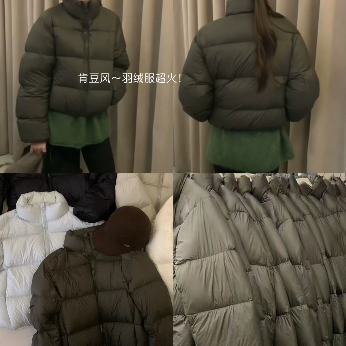 N SEASON 设季-冬上新肯豆风～爆款立领拉链韩版短款保暖羽绒服外