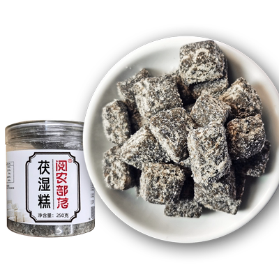 陈康康32味茯湿糕薏湿糕