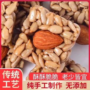 陈康康一口酥巴旦木坚果酥瓜子仁酥葵花籽仁网红休闲零食小包装
