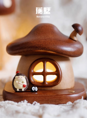 蘑菇房子小夜灯实木充电LED灯床头母婴喂奶儿童房装饰氛围伴睡灯