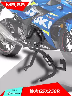 MRBR suitable for Suzuki GSX250R bumper guard GSX250 competitive lever Anti-fall ball anti-fall block modification