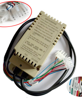 电梯应急照明电源RKP220/12Q-02应急电源康力单插头PKP240/12Q-O2