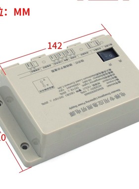 奥的斯江南快速EMA25300F5/B9/M123V1.2电梯专用应急照明电源