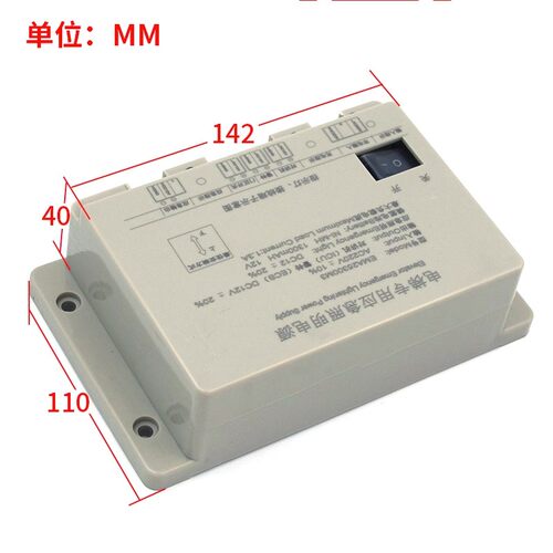 奥的斯江南快速EMA25300F5/B9/M123V1.2电梯专用应急照明电源