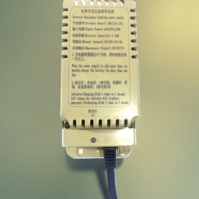 富士达应急电源12Q应急照明