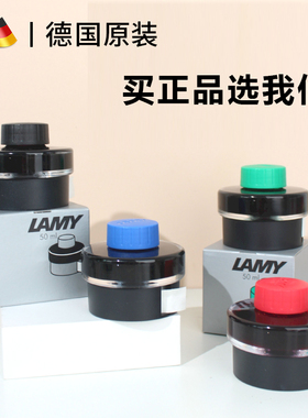 凌美LAMY墨水钢笔用德国原装t52非碳素不堵笔林美彩色黑蓝色墨囊