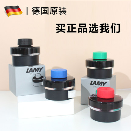凌美LAMY墨水钢笔用德国原装t52非碳素不堵笔林美彩色黑蓝色墨囊
