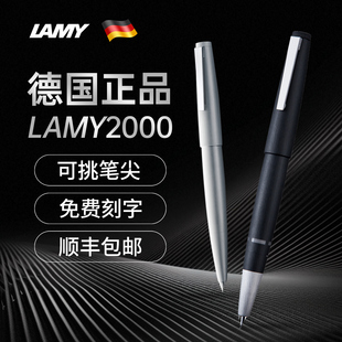 凌美2000钢笔LAMY杜康德国14k金尖ef全钢男士 高端礼物 高档礼盒装