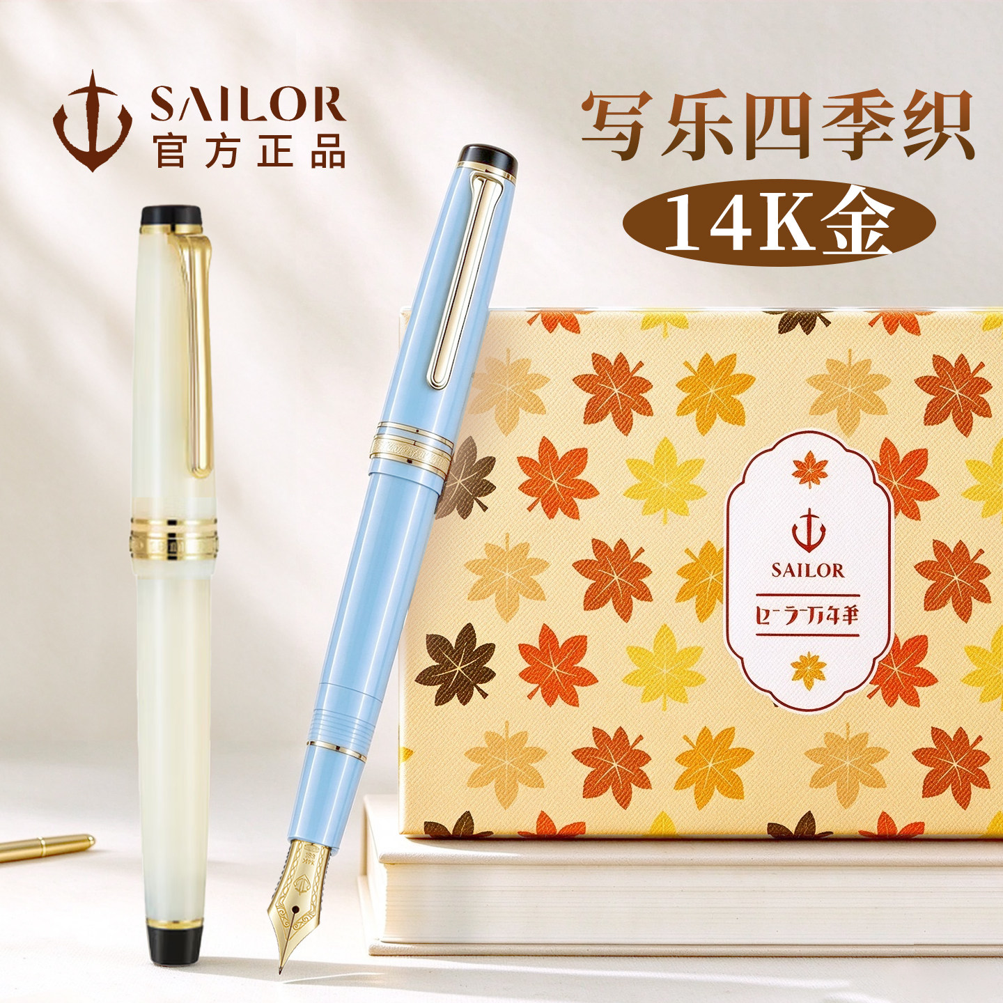 写乐高档精致钢笔高颜值礼盒