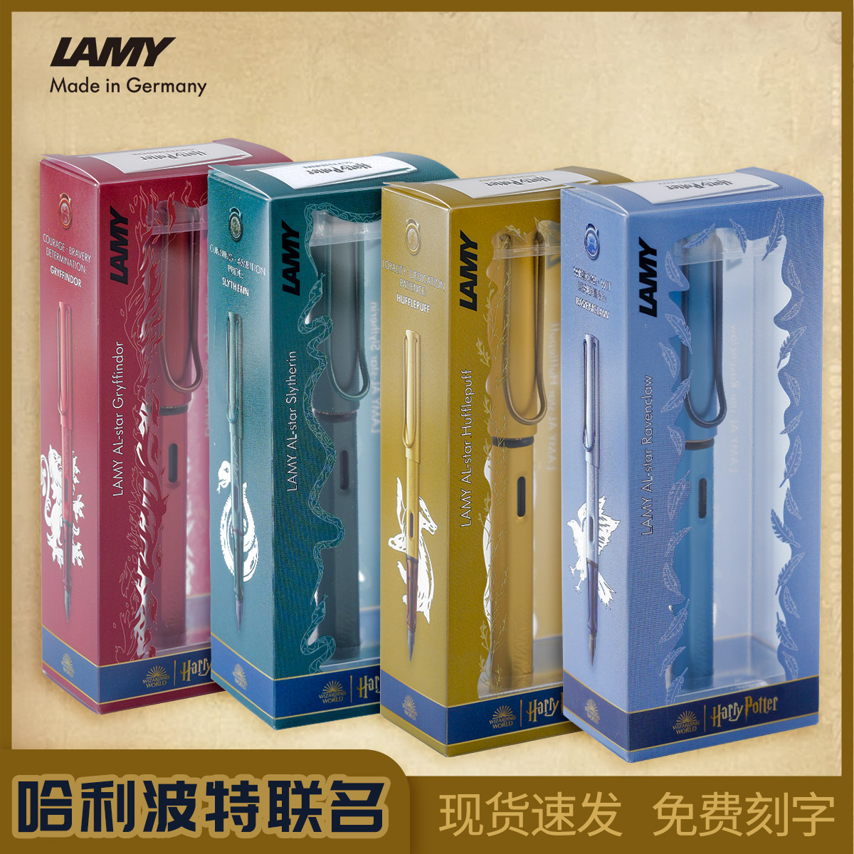 哈利波特联名钢笔凌美LAMY官方旗舰店礼盒装三年级小学生专用儿童,文具电教/文化用品/商务用品,钢笔,淘宝优惠券,粉丝福利购,淘宝优惠卷