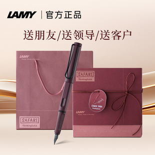 新年礼物凌美钢笔LAMY德国狩猎签字笔宝珠笔礼盒男士高档女士精致