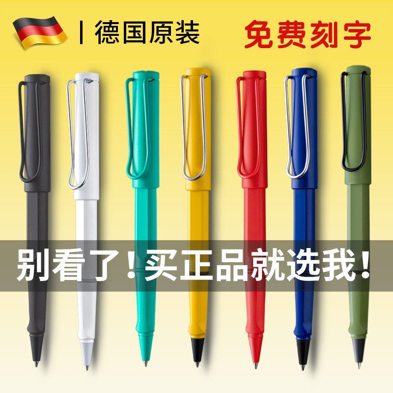 德国原装正品LAMY高端签字笔图片