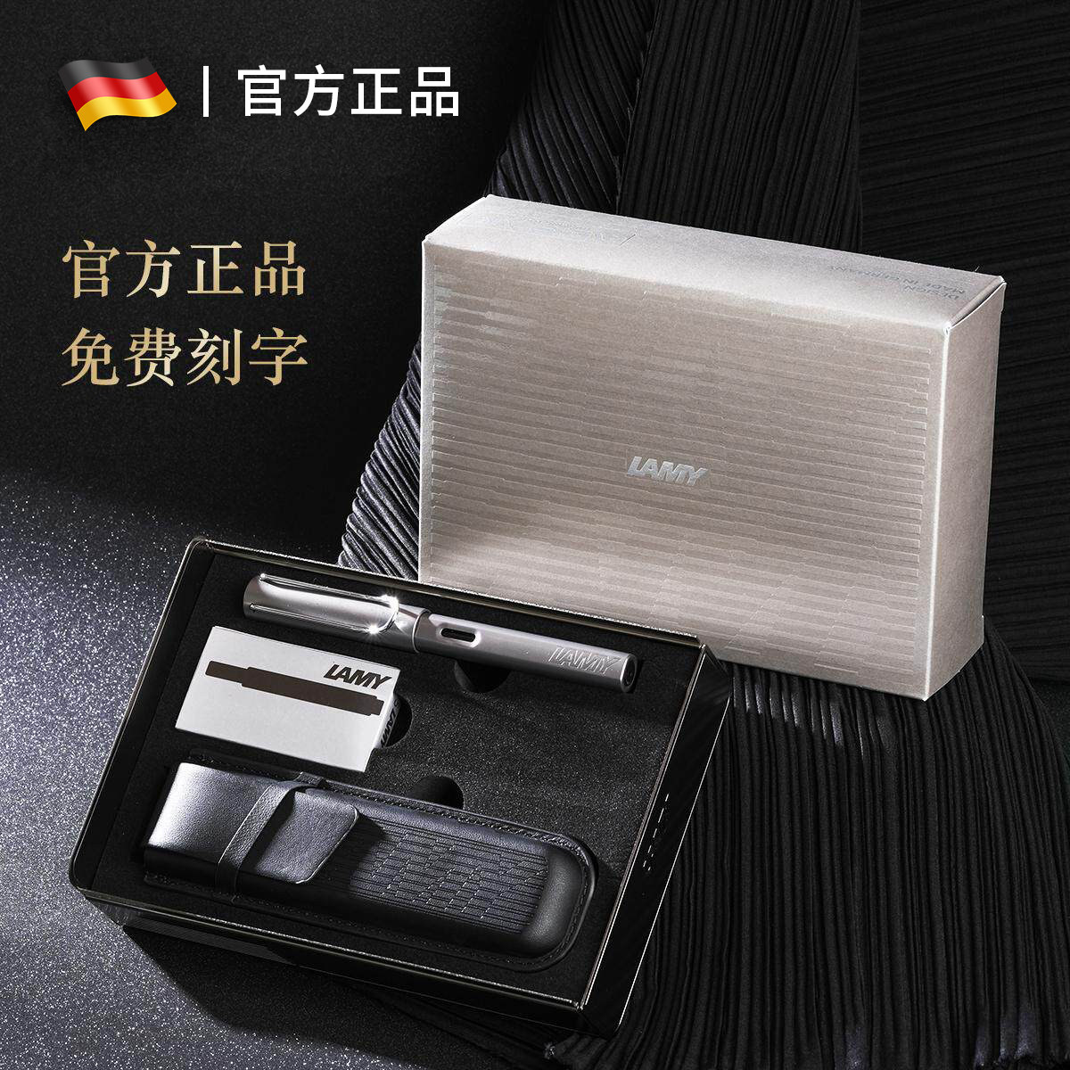 LAMY钢笔官方正品终身质保图片