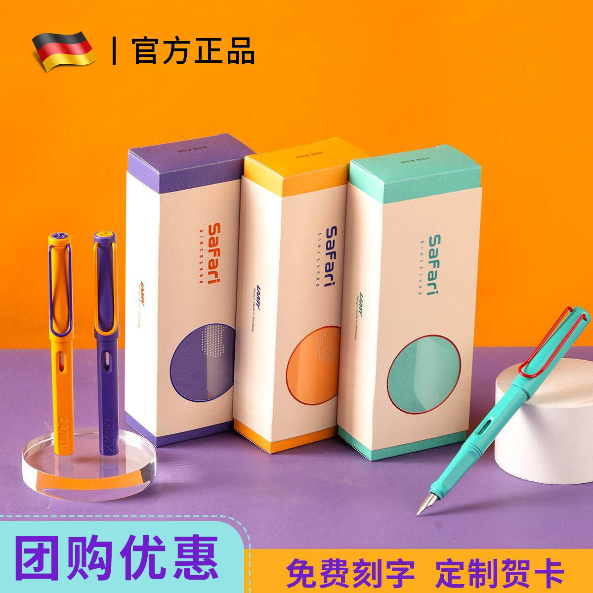 凌美钢笔正品假一罚三免费刻字图片