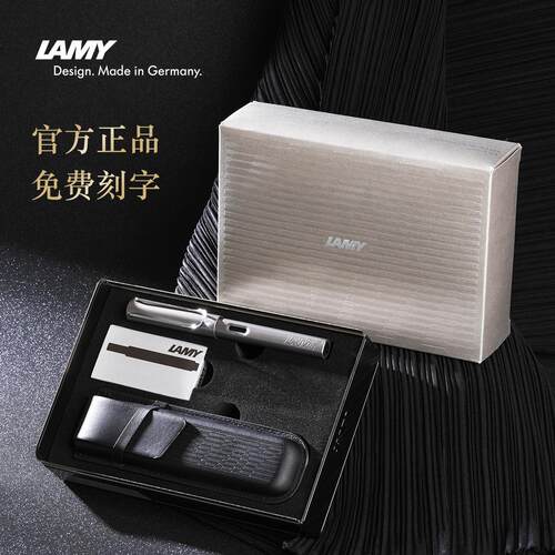 LAMY钢笔官方正品终身质保