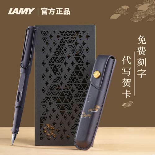 凌美钢笔官方正品假一罚三