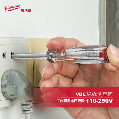 美沃奇测电笔家用电工工具