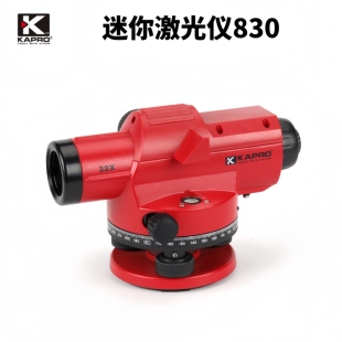 KAPRO开普路激光水平仪迷你测线器测线仪830小型电池式水准仪