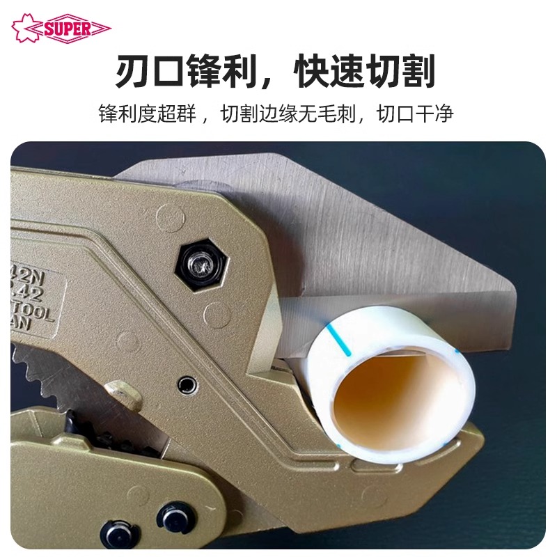 日本原厂管子割刀PVC胶管剪