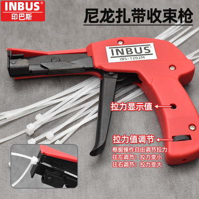 台湾扎带枪快速捆扎自动拉紧枪