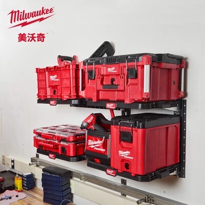 美沃奇挂式配套层架堆叠工具箱