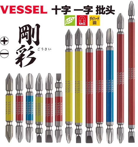 日本进口高强度十字批头
