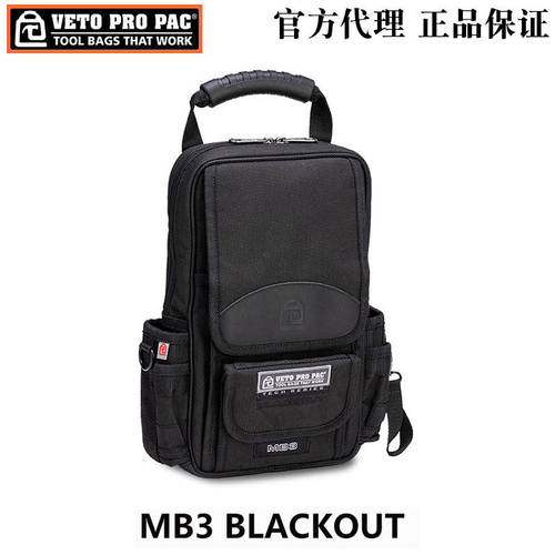 斜挎工具包多功能工具拎包