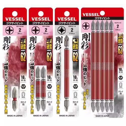 绝对原装日本进口批头