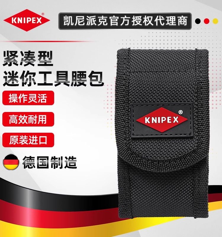 迷你腰包钳子帆布包随身包空包