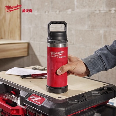 美沃奇系列可堆叠箱子上保温杯