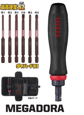 新品日本威威进口900RT棘轮手柄72齿1/4快速锁紧套螺丝刀起子批头