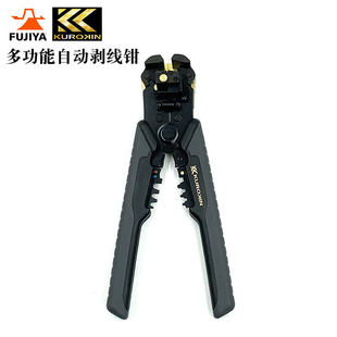 日本FUJIYA富基亚进口黑金多功能自动剥线钳省力压接钳电工工具