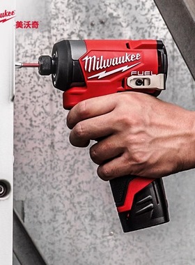 milwaukee美沃奇米沃奇电动起子机FID2无刷12V冲击起子机冲击批