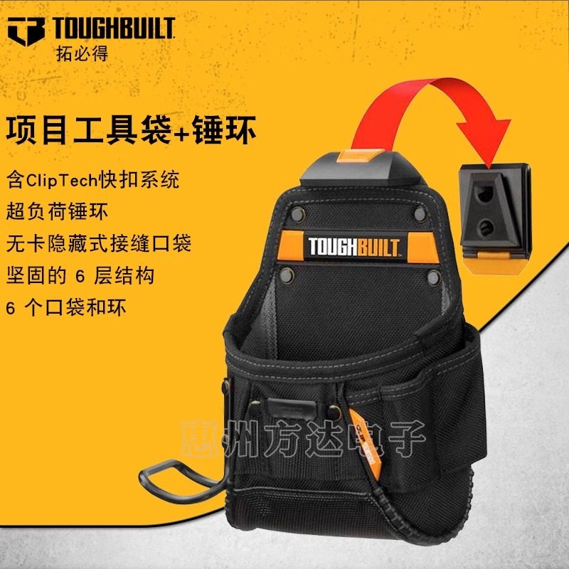 水电木工专用多功能收纳工具包