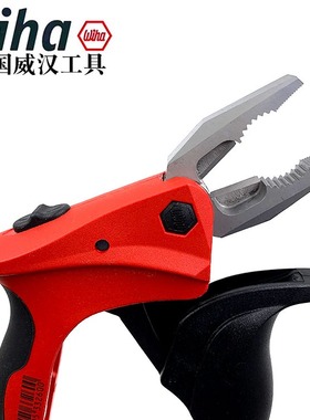 德国wiha威汉进口新款钢丝钳 斜口钳 老虎钳 斜嘴钳 33260 33254